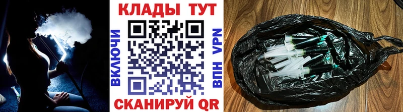 Магазины продажи наркотиков Курчалой СОЛЬ АМФ ГАШИШ Бошки Шишки Cocaine