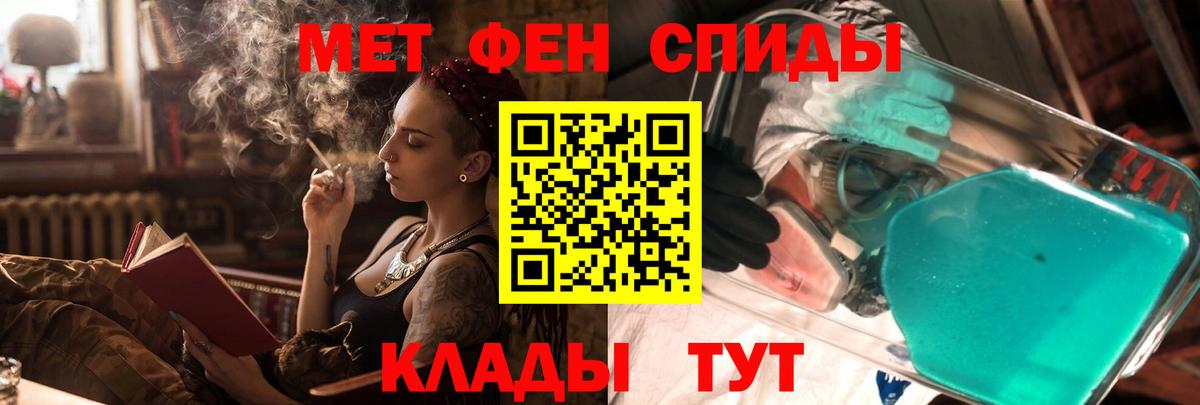 АМФЕТАМИН  АМФЕТАМИН  Курчалой  Вход с VPN  АМФЕТАМИН Premium 