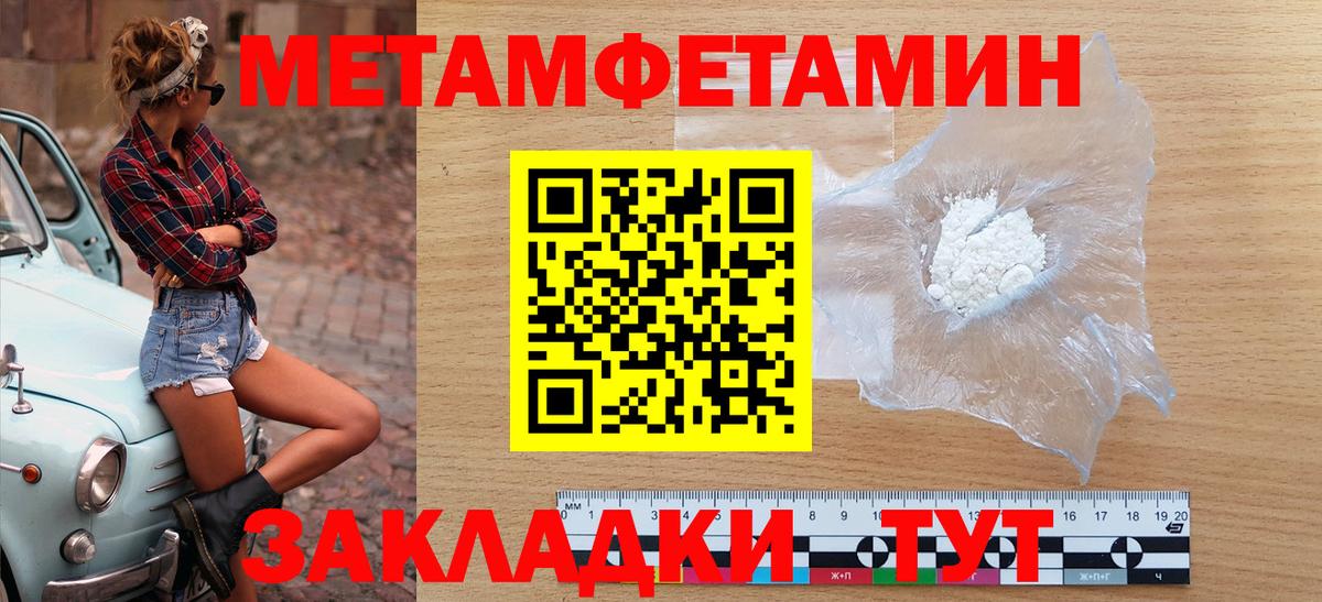 Амфетамин 98% Курчалой
