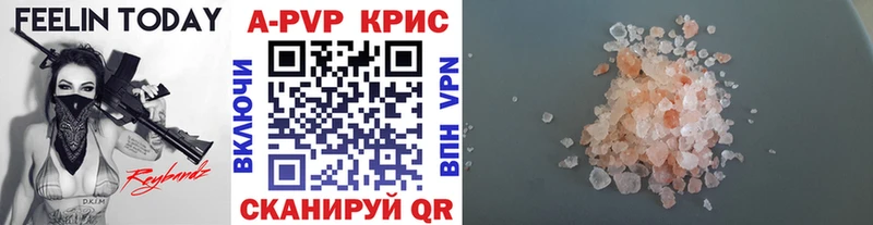 APVP СК КРИС  KRAKEN ссылка  Курчалой 