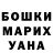 Гашиш гарик Mischa Sandler