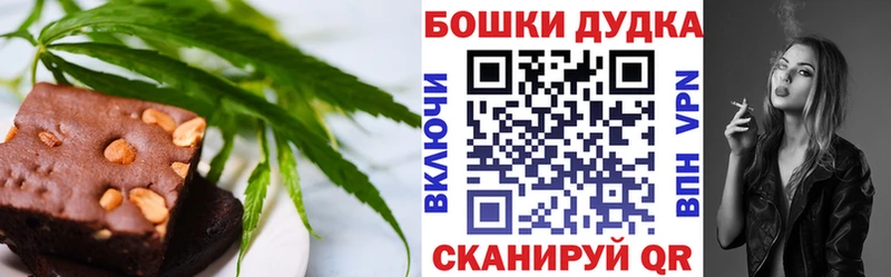 Canna-Cookies марихуана  гидра рабочий сайт  Курчалой 