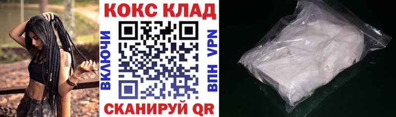 Cocaine Эквадор  Курчалой 