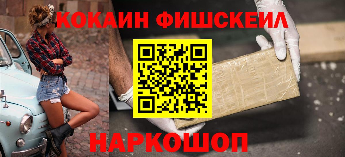 COCAIN Перу  КОКАИН  Курчалой  Вход с VPN 