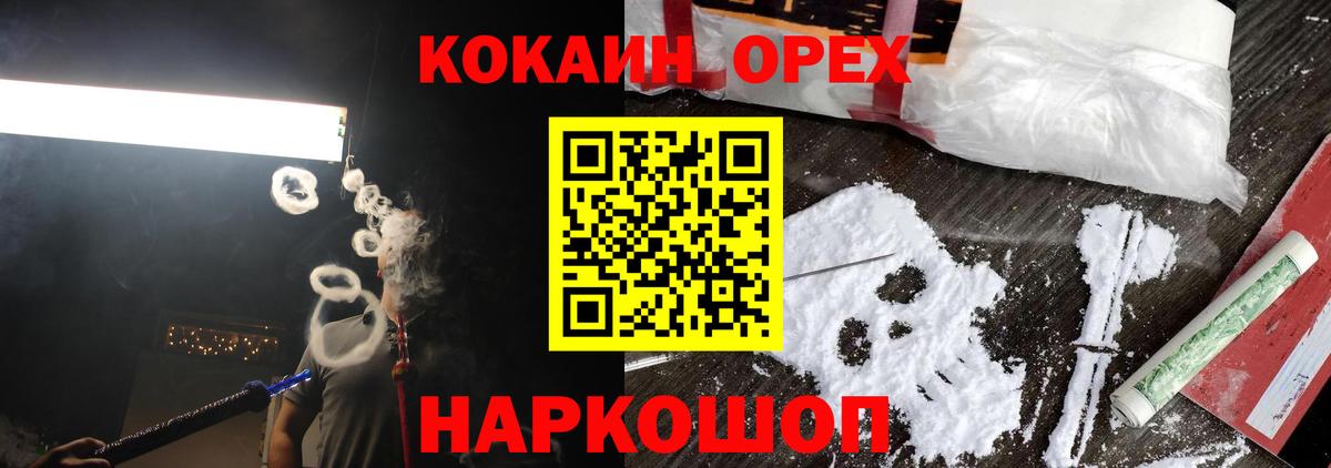 Cocaine Колумбийский Курчалой