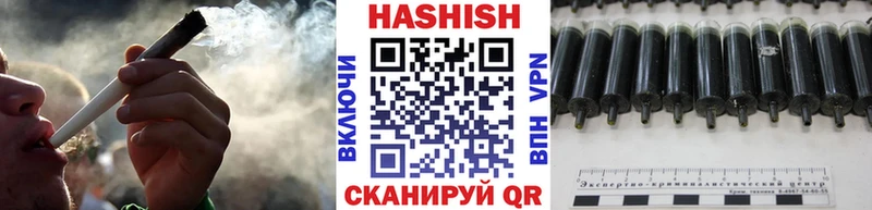 ГАШИШ убойный Курчалой