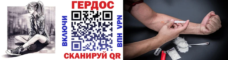 ГЕРОИН гречка  Курчалой 
