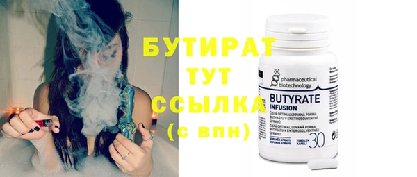бутик Алзамай