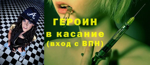 марки nbome Кинешма