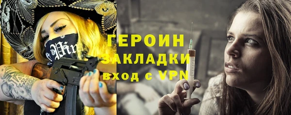 МДМА Елабуга