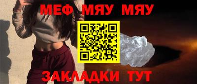 СК Дубна