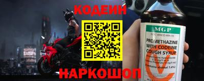 мяу мяу мука Донецк