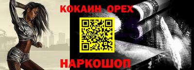 трава Донской