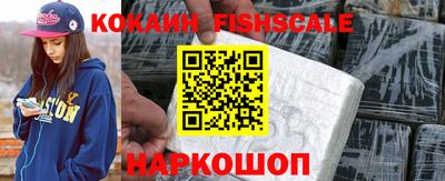 мяу мяу мука Донецк