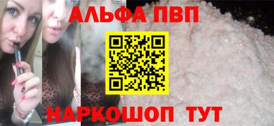 мяу мяу мука Донецк