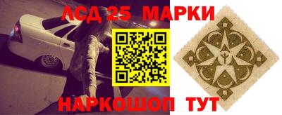 трава Донской