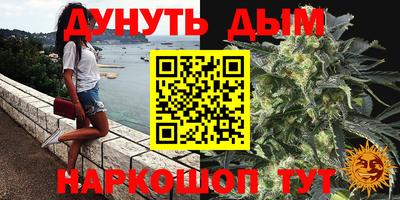 трава Донской