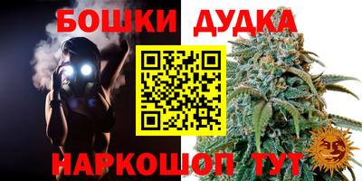 трава Донской