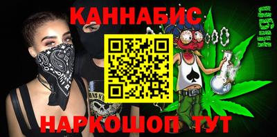 трава Донской