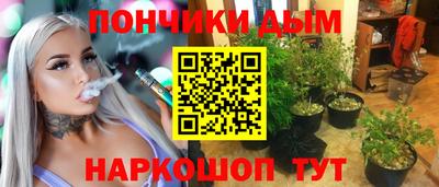 трава Донской