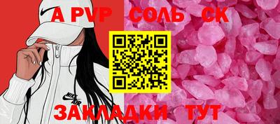 мяу мяу мука Донецк