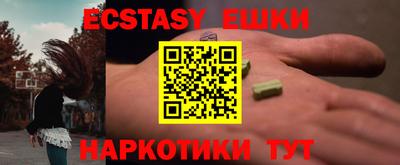 трава Донской
