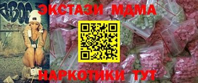 мяу мяу мука Донецк