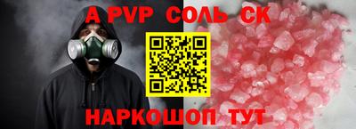 трава Донской