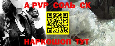 трава Донской
