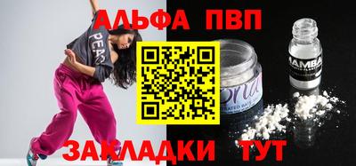 мяу мяу мука Донецк