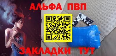 трава Донской