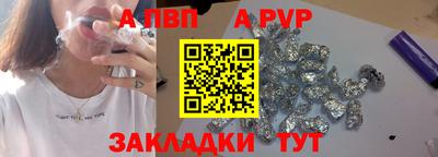 мяу мяу мука Донецк