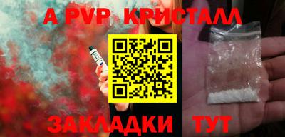 мяу мяу мука Донецк