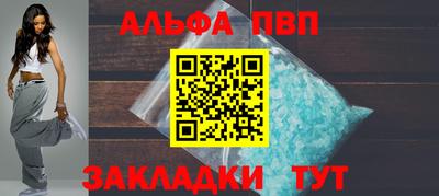 трава Донской