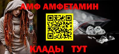 трава Донской