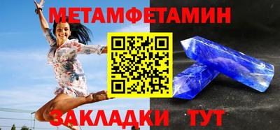 трава Донской