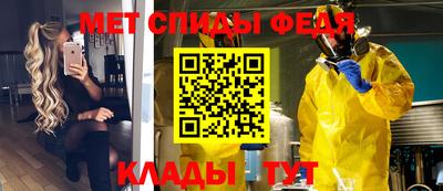 трава Донской