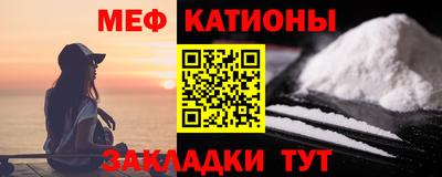 трава Донской