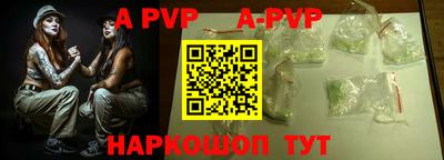 трава Донской