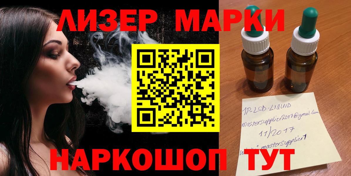 LSD-25 экстази ecstasy  ЛСД экстази ecstasy  Лсд 25 экстази  Вход с VPN  Курчалой 