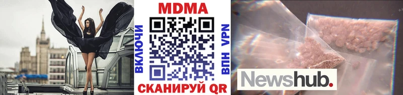 blacksprut зеркало  Курчалой  MDMA VHQ 