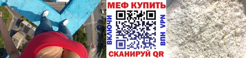 МЯУ-МЯУ мука  Курчалой 
