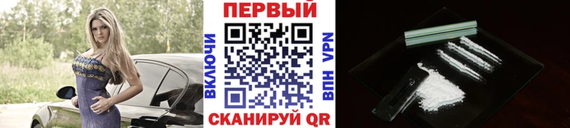 купить наркоту  Курчалой  Метамфетамин витя 