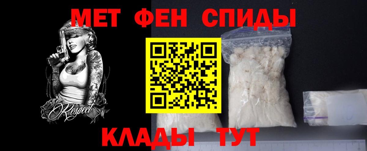 Курчалой  Первитин Methamphetamine  Вход с VPN  Первитин Methamphetamine 