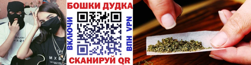 Каннабис AK-47  продажа наркотиков  блэк спрут   Курчалой 