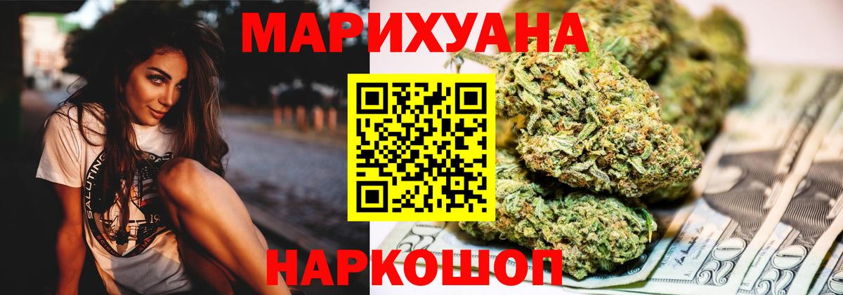 Бошки марихуана MAZAR Курчалой