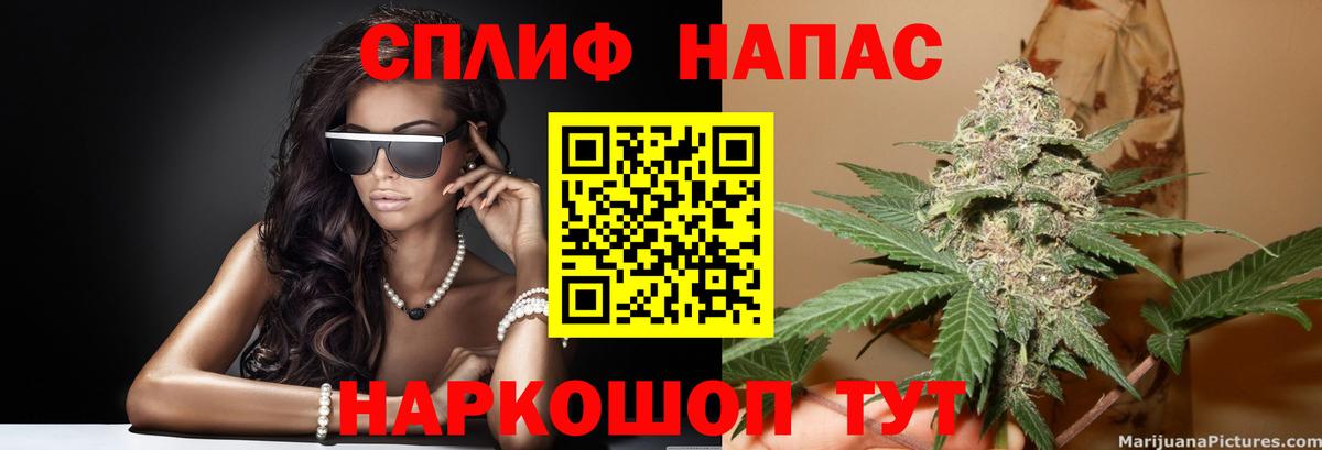 Канабис ГИДРОПОН  Вход с VPN  Бошки Шишки AK-47  Курчалой 